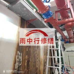 合川江宁医院地下室结构堵漏案例