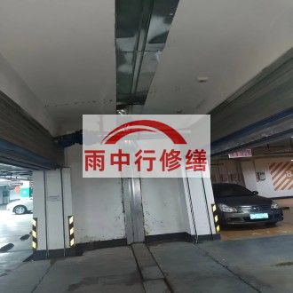 合川江心洲小区伸缩缝堵漏案例