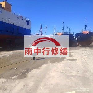 合川福建瀚海船坞堵漏案例