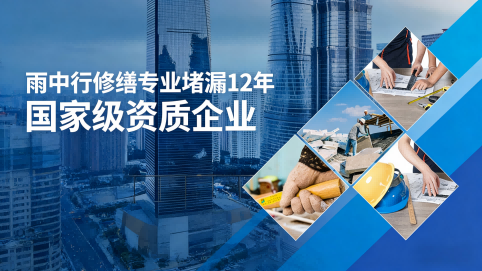 合川地下室混凝土结构为什么渗漏水